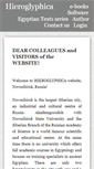 Mobile Screenshot of hieroglyphica.com